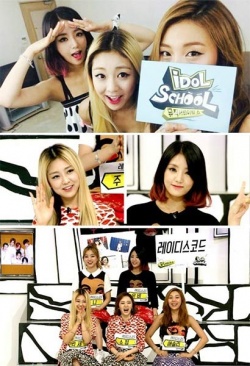 Streaming Idol School